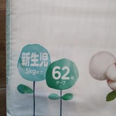 【開封済】パンパース新生児用（〜5kgまで）の画像