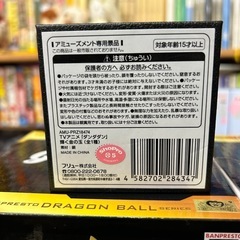 ダンダダン　輝く金の玉の画像