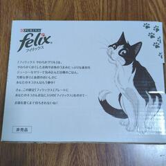 フィリックスディナープレートの画像