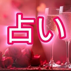 プロの占い師✡しるく🤍です🌙