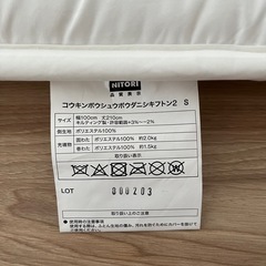 【お譲りします】シングル用敷き布団＆敷きマットレスの画像