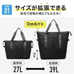 【新品】ボストンバッグ キャリーオンバッグ 旅行バッグ 拡張可能の画像