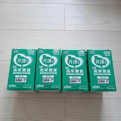 【賞味期限 2026年12月】1袋あたり75円 メルミル キャッ...