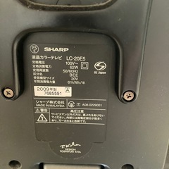 【最終値下げ】液晶テレビ　AQUOS 20インチ　2009年製【5/5昼まで】の画像
