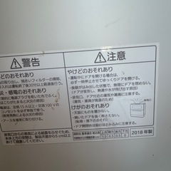パナソニック　食洗機の画像