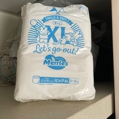 メリーズXLパンツの画像