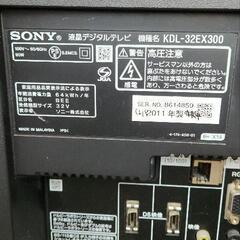 SONY  テレビの画像