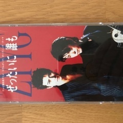 ZYYG マキシシングル