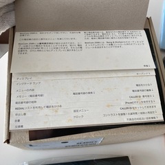 【中古美品】バングアンドオルフセンの電話機 Beocon2500の画像
