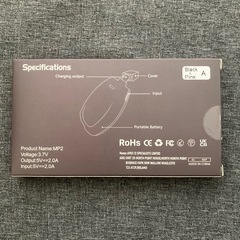 ⭐️モバイルバッテリー 2個セット 新品未使用 実測44g Lightning端子内蔵⭐️の画像