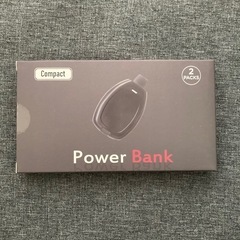 ⭐️モバイルバッテリー 2個セット 新品未使用 実測44g Lightning端子内蔵⭐️