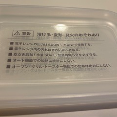 哺乳瓶消毒ケース3WAYの画像