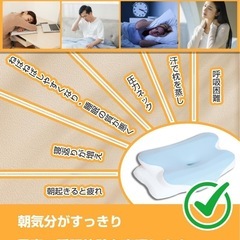 【新品未使用】① 枕 首が痛くならない 美容成分 pillow 肩こり解消グッズ 低反発枕 ストレートネック 安眠グッズ 横向き寝 低め 高め 高さ調整 いびき防止枕 洗える枕 母親誕生日プレゼント ブルーの画像