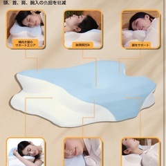 【新品未使用】① 枕 首が痛くならない 美容成分 pillow 肩こり解消グッズ 低反発枕 ストレートネック 安眠グッズ 横向き寝 低め 高め 高さ調整 いびき防止枕 洗える枕 母親誕生日プレゼント ブルーの画像