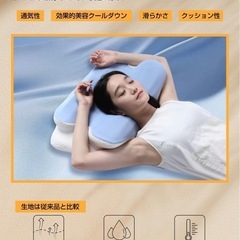 【新品未使用】① 枕 首が痛くならない 美容成分 pillow 肩こり解消グッズ 低反発枕 ストレートネック 安眠グッズ 横向き寝 低め 高め 高さ調整 いびき防止枕 洗える枕 母親誕生日プレゼント ブルーの画像