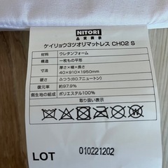 【お譲りします】シングル用敷き布団＆敷きマットレスの画像