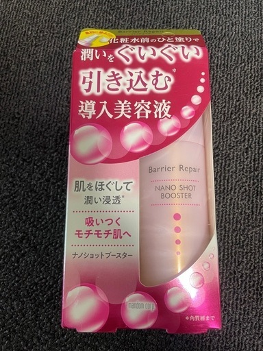 ヤーマン毛穴ケアスチーマー　シカレチAマスク　ピーリングプロ　ナノショット ヤーマン毛穴ケアスチーマー シカレチAマスク ピーリングプロ