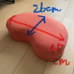 姿勢をよくするあぐらクッション