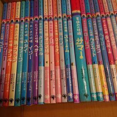 レインボーマジック 34冊