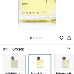 サロン専売　高級ヘアオイルの画像