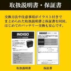 車用 バッテリー 115D 26Lの画像