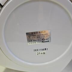 ピーコック　2021年製の画像