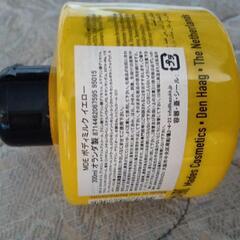 マデス　ボディミルク　残量少量の画像