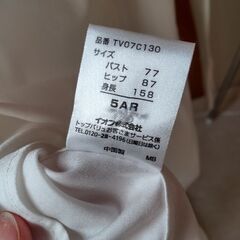 レディース白ブラウス　長袖　小さいサイズ　新品未使用の画像