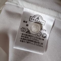 レディース白ブラウス　長袖　小さいサイズ　新品未使用の画像