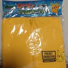 子供用ジャンパー