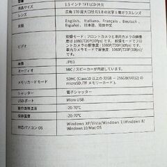 ドライブレコーダー（前後録画） D20 COOAUの画像