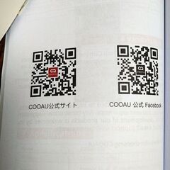 ドライブレコーダー（前後録画） D20 COOAUの画像
