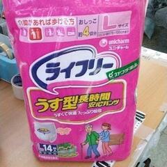 0503-076 介護用おむつの画像