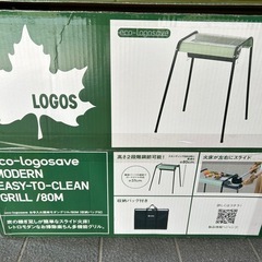 LOGOS バーベキューコンロ　使用1回　新品網付き