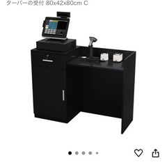 レジカウンター