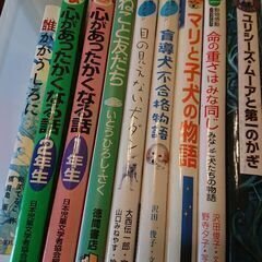 児童本18冊