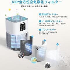 空気清浄機 小型 静音 12~38畳 PM2.5自動空気質検知の画像