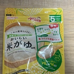 離乳食 米粥 離乳食