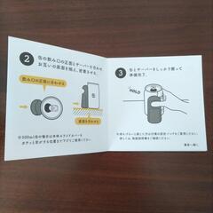 神泡サーバーの画像