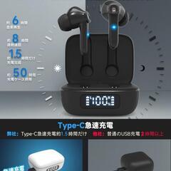 ワイヤレスイヤホン bluetoothイヤホン LEDディスプレイの画像
