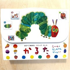 はらぺこあおむし　カルタ