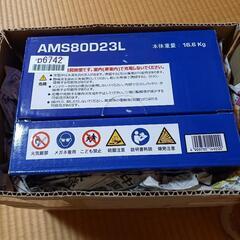 AC Delcoバッテリー　AMS80D 23Lの画像