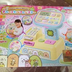 すみっコぐらし セルフレジスター