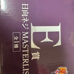 NARUTO1番くじ　E賞+コースターセット
の画像