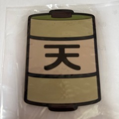 NARUTO1番くじ　E賞+コースターセット
の画像