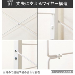 【決まりました・中古・美品】ニトリＮボルダ 天井突っ張り収納棚 幅83㎝×奥行32㎝の画像