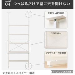 【決まりました・中古・美品】ニトリＮボルダ 天井突っ張り収納棚 幅83㎝×奥行32㎝の画像