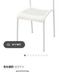 IKEAイス　アッディ4 マリウス1