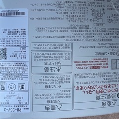 【2023年式】パロマ都市ガス用瞬間湯沸器の画像