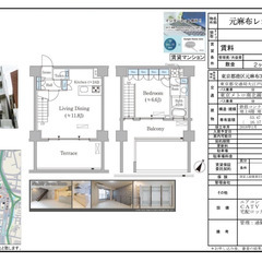 賃貸募集中